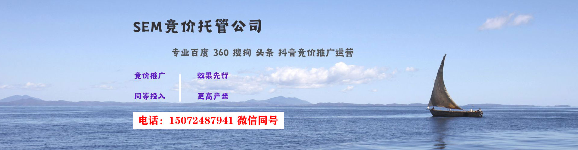兴安信息流运营